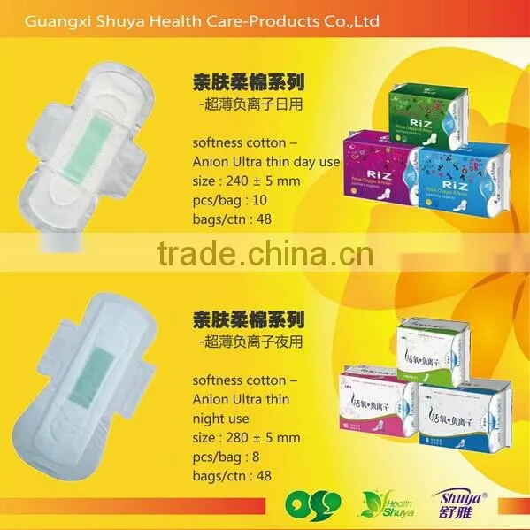 Sanitary pads brands Shuya