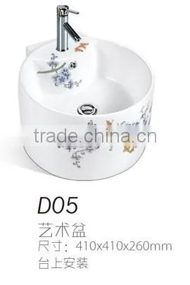 C10 Fashion sanitary ware popular basin, color wash basin, above counter art basin