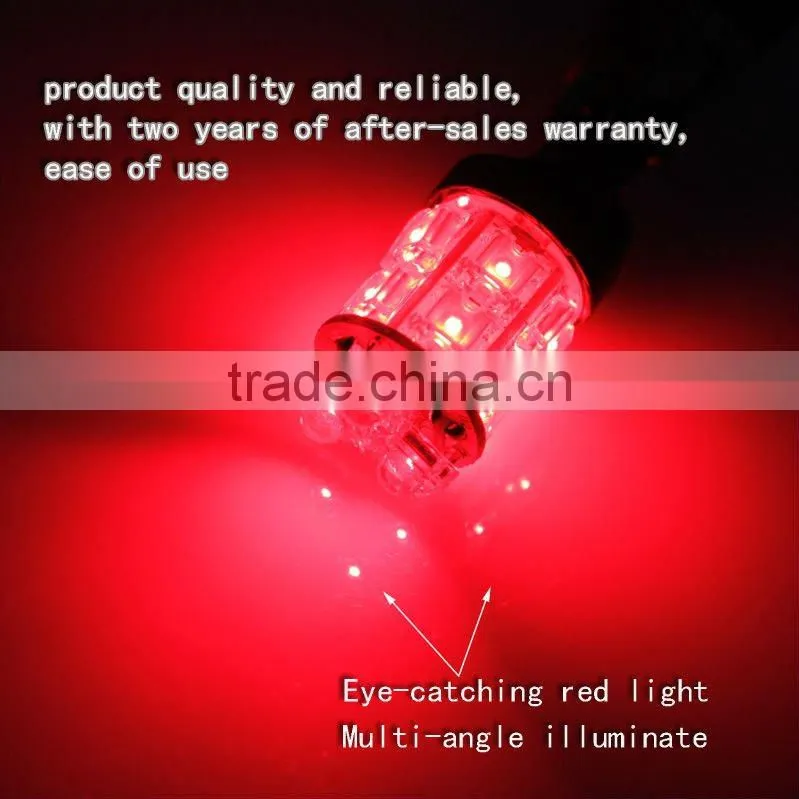 2014 NEW T20 Auto LED Lamp
