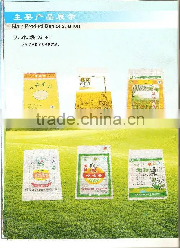 soymilk bag / soymilk machine