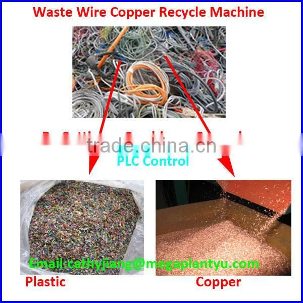 waste copper wire granulator