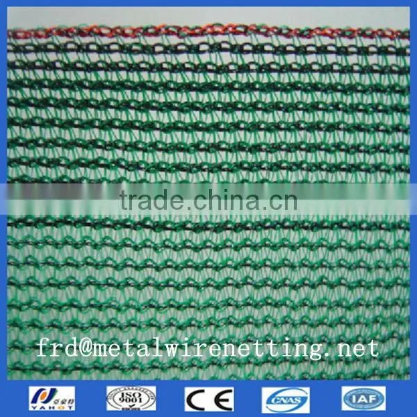 Sun Shade Net