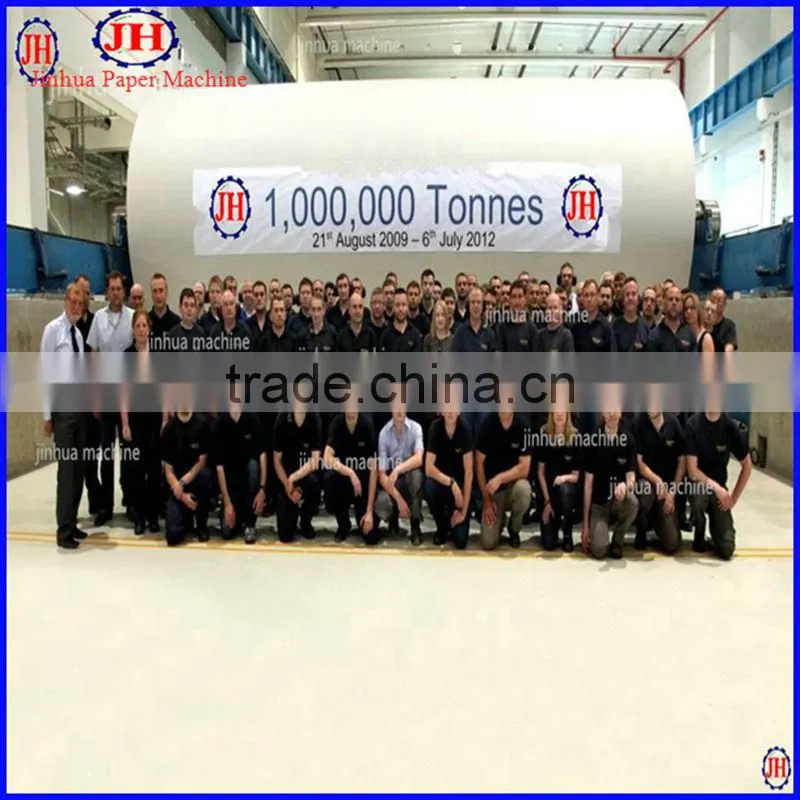 5T/D 1880mm toilet paper making machine