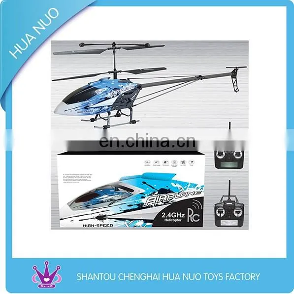 2016 New design play plane set