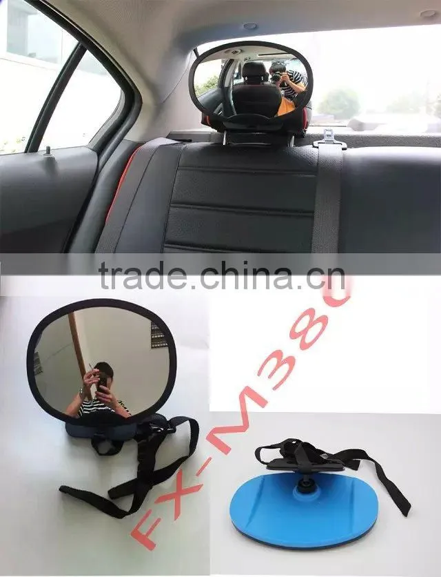 Elliptical back seat mirror, back seat car mirror, baby view mirror