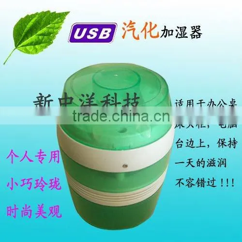 Hot portable mini usb humidifier car humidifier air fresh