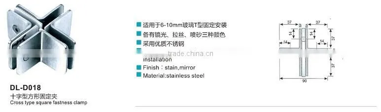 Stainless steel glass door cabinet hinge (DL-034)