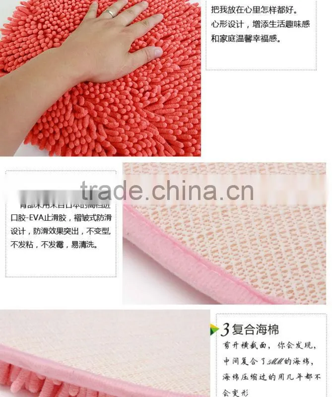 polyester long pile bathroom floor mat with anti slip base
