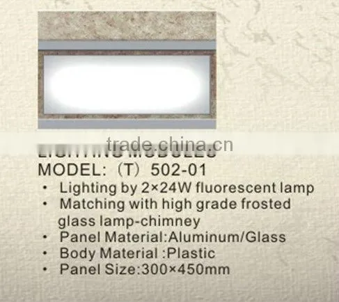 Integrated Ceiling Solttion