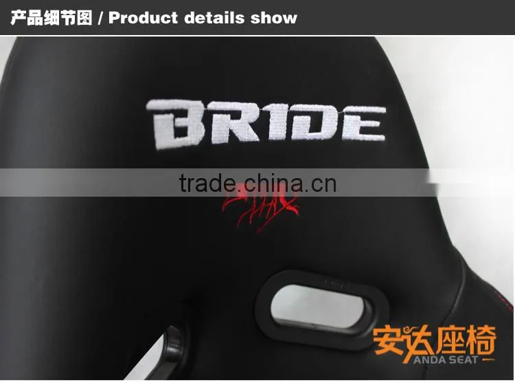 PVC Leather Sport Car Seat/Racing Bucket Seat/Sport Bucket Seat MR/FRP