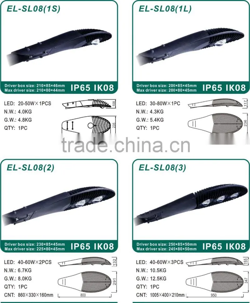 70W-80W Good Price IP65 Die Cast LED Street Light Housing/Fixture