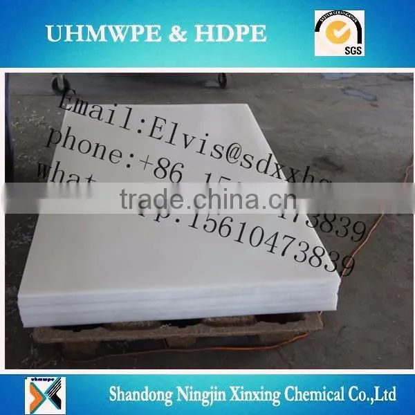 price of uhmwpe sheet/wear resistant plastic board/Self-lubrication uhmwpe
