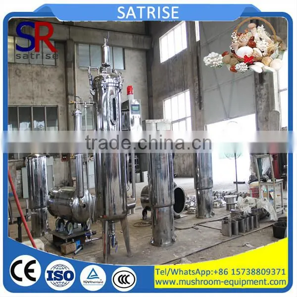 Hot sale mushroom industrial fermentation tank