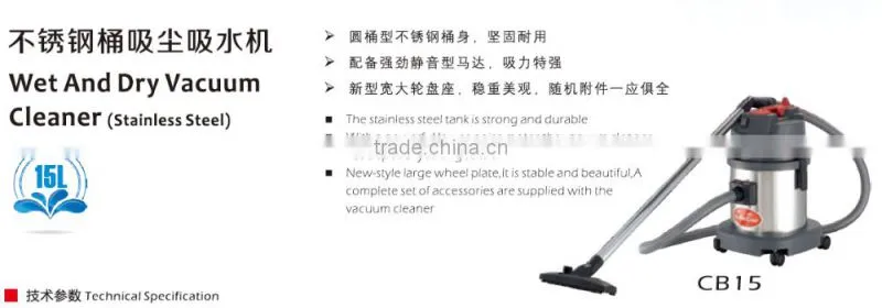 60/90L Wet and Dry Vacuum Cleaner( plastic tank/Stainless steel)/Dust suction and water absorption machine