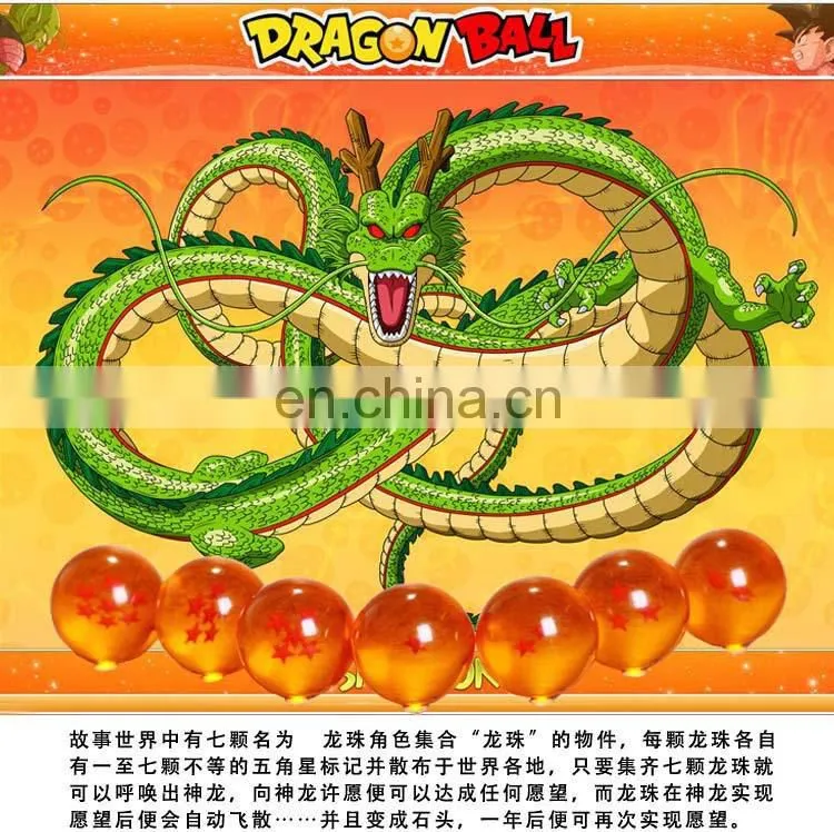 Dragon Ball star (price for 7 pieces 1-7 star )