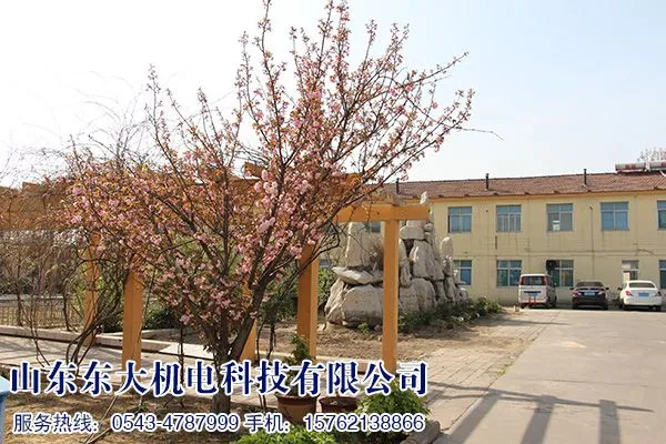 Shandong Dongda Electromechanical Technology Co.,Ltd company overview - view 2