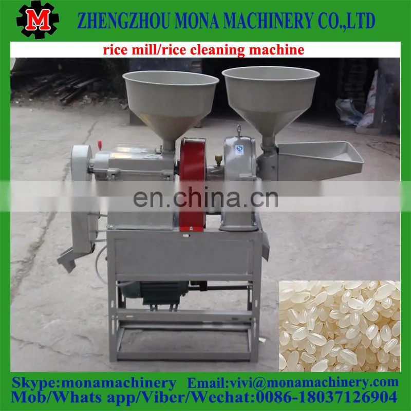 auto rice mill machine/price mini rice mill