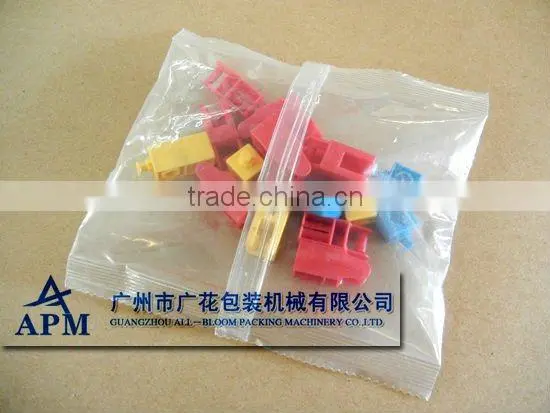 hardware packing machine