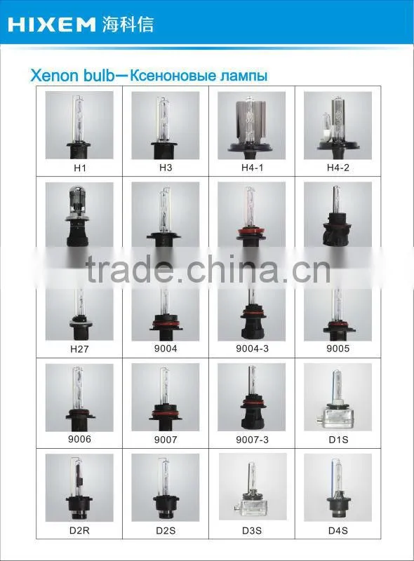 xenon lamp 12V 35W/55w