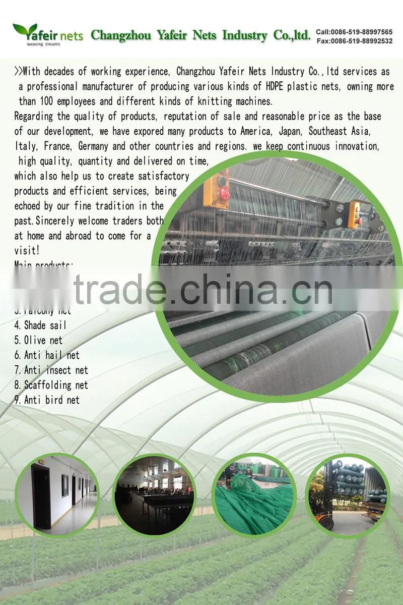 insect net / netting / insect proof net