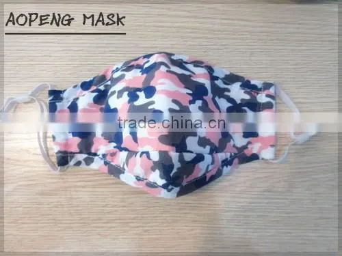 Camouflage Series Aopeng mask