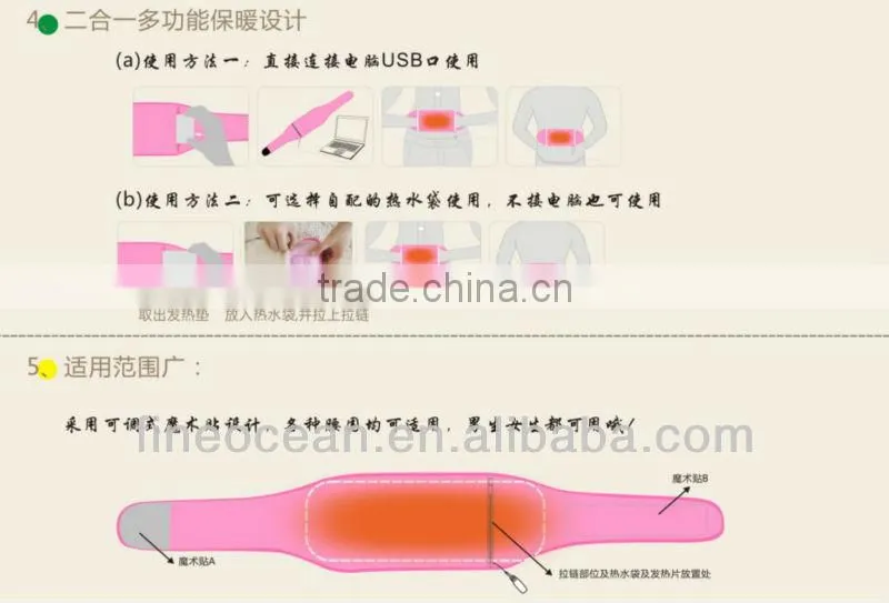 electric heat belt