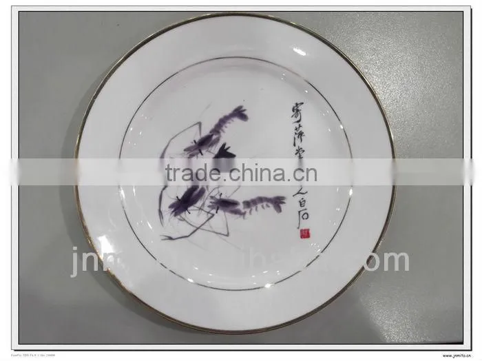 10 Inches Dia.Ceramic golden edge Sublimation plate