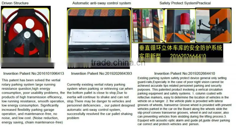 8-14 Cars Smart Vertical Rotary Car Parking Lift System
