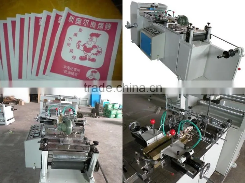 Middle Sealing Bag Making Machine
