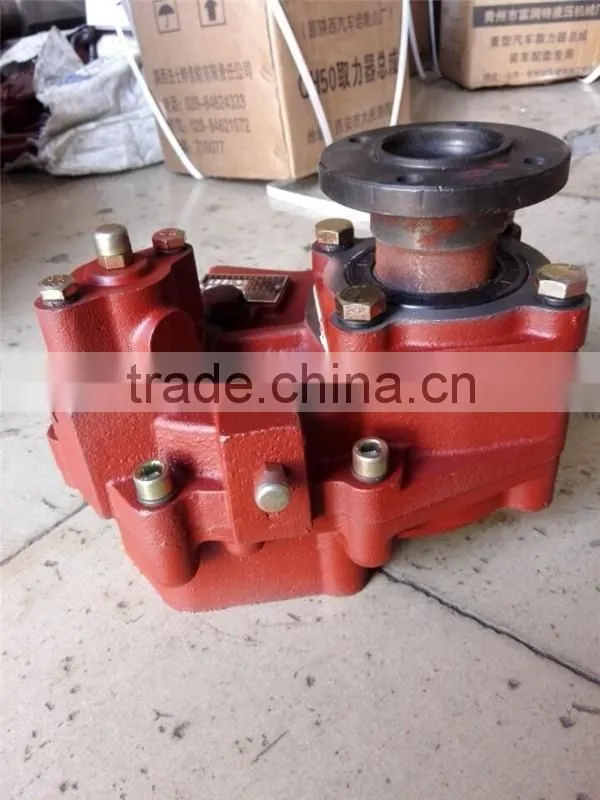 QH50A hydraulic PTO for heavy truck gearbox spare parts