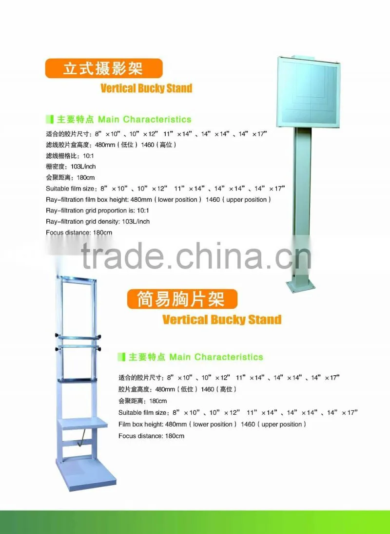 MSLCX27P X ray machine with table and bucky stand