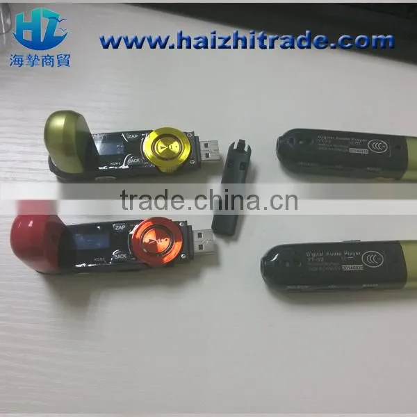 high quality good price memory build USB mp3 player with battery build in