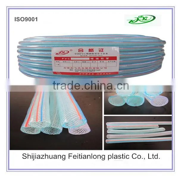 SS Wire braided PVC steel wire reinforced discharge water hose