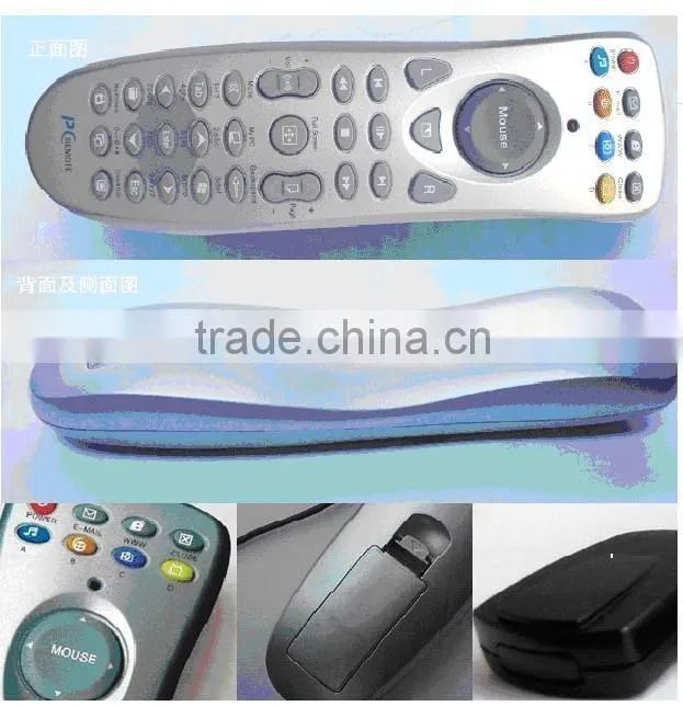 PC REMOTE CONTROLLER