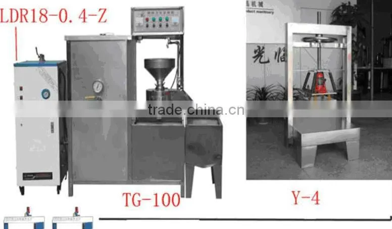 soybean milk machine