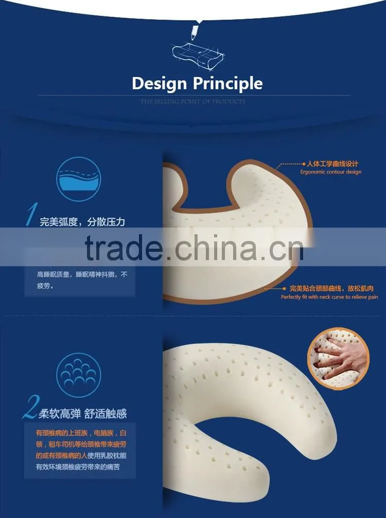 XD-KO006 70D natural latex massage pillow/j pillow travel pillow/mermaid pillow with size 28*28*12