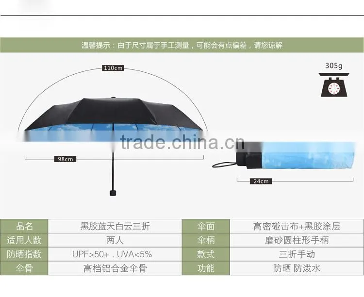 23"x8k shenzhen fancy parasols for promotion