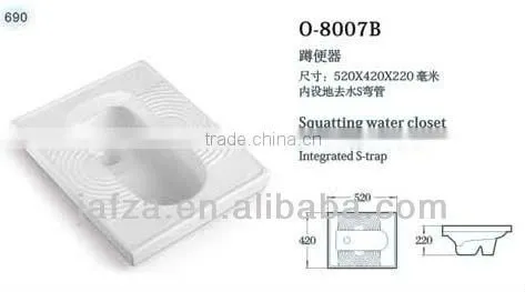 8007B Water saving porcelain squatting pan wc