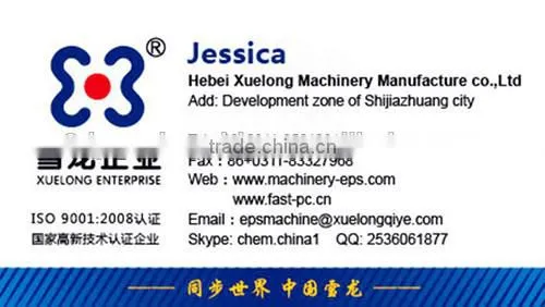 XL-PSD1200 eps foam making machine supplier in china