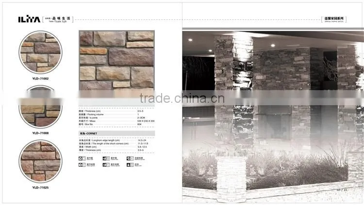 Fireproof white cement construction building materials exterior decorative wall stone for wall
