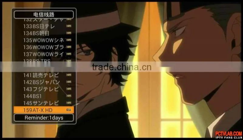 america new york japan iptv /vod japanese iptv box