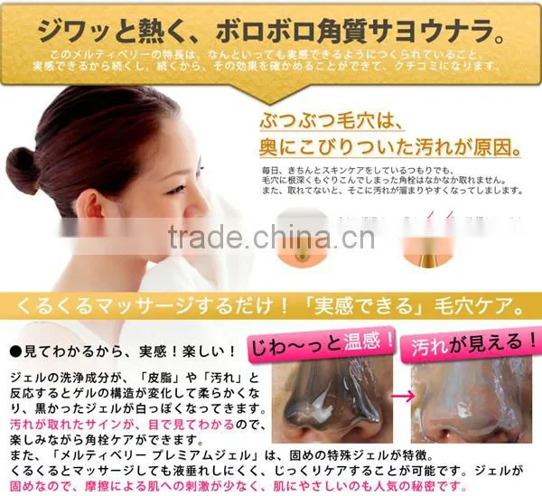 MIZUNO TENSHI Royal Foundation Poreless Smooth Skin with Moisturizing and UV Cut