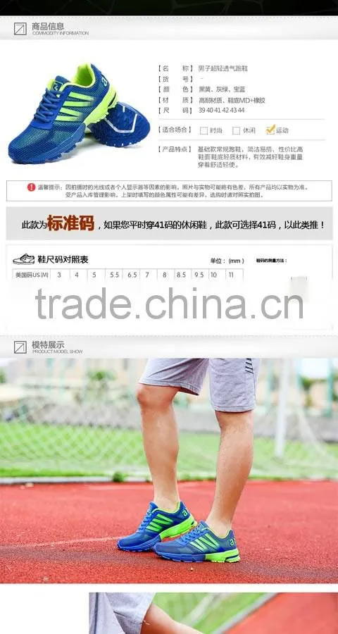 hot sell china brand sport shoes sneakers sample for lovers, men blade point running shoes sport fashion price cheap best qualit