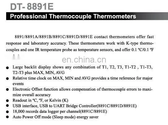 DT-8891E Professional Thermocouple Thermometer