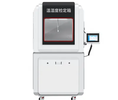 温湿度检定箱1