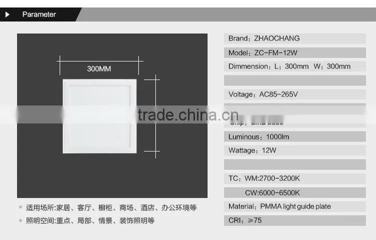 led suspended ceiling light 300*300mm