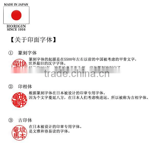 Original and premium customized wax sealing stamp at reasonable prices made in japan