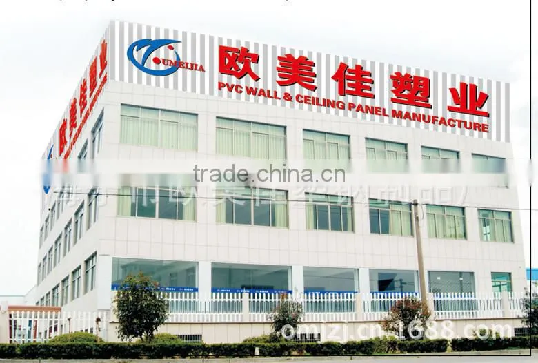 HAINING OUMEIJIA pvc panel (blue sky)