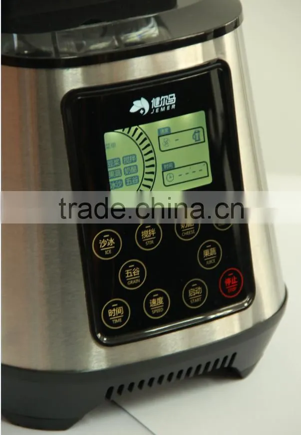 2.5L high performance commercial blender with stainless steel bin blender