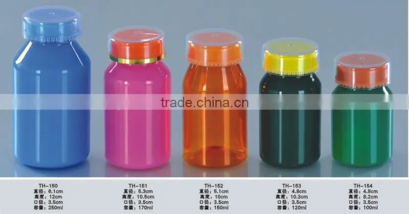 Colored New PET bottle smedicine bottle/ health care bottle cap with silver edge